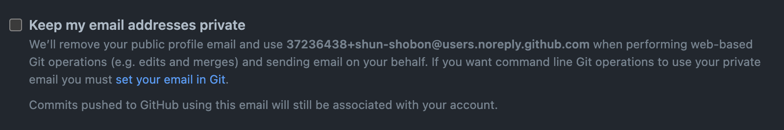 GitHubの返信不可能メールアドレス